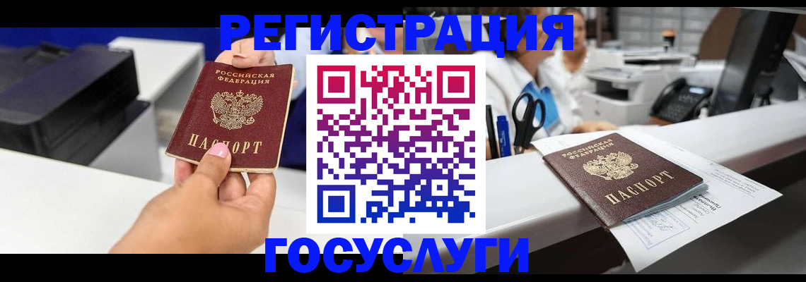 миграционный учет в Александровске-Сахалинском